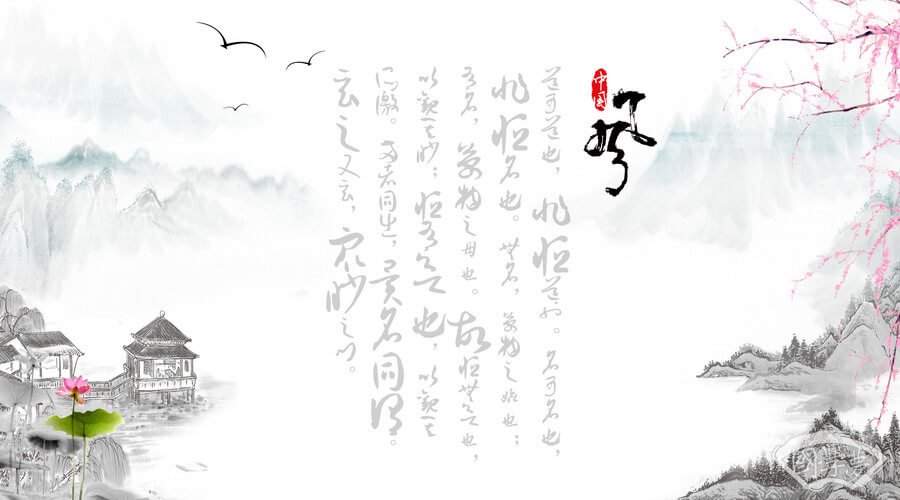 300个属土的名字-国学梦-风景,