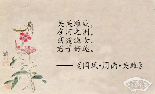 婴儿名字缺金大全-国学梦-图上写诗,