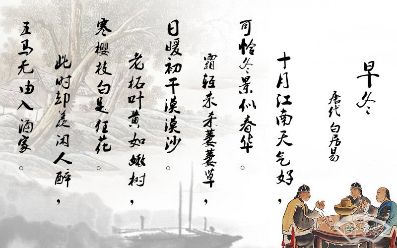 徐姓男孩五行缺火起名字大全-国学梦-男孩,图上写诗,