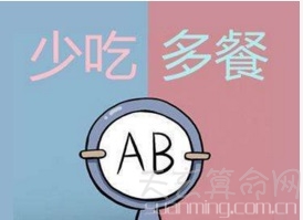 AB型血为什么叫贵族血  AB型血者是万能受血者