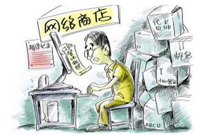 畅销网店名字技巧总结，两大雷区不要踩