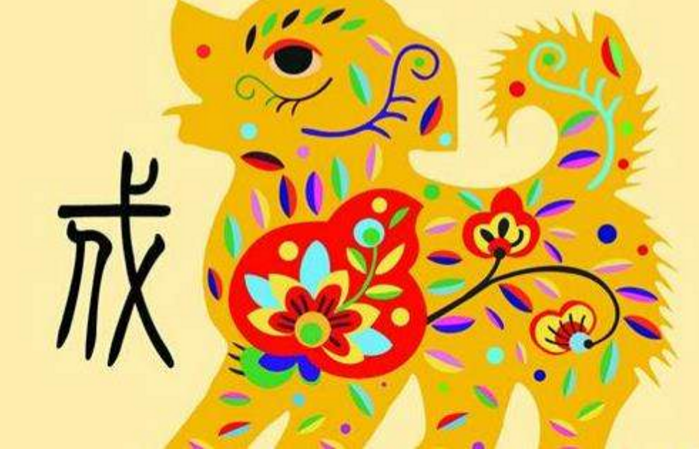 十二生肖的传说之狗，因忠诚被信赖