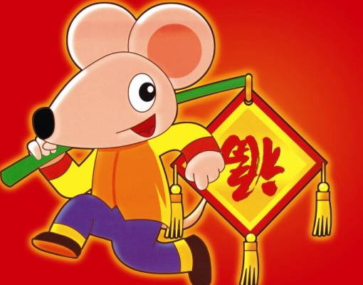 2020年出生的生肖属鼠的宝宝起名带什么字好
