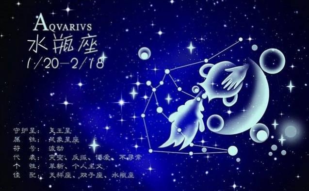 双子座和什么座最配，和水瓶座匹配度100%