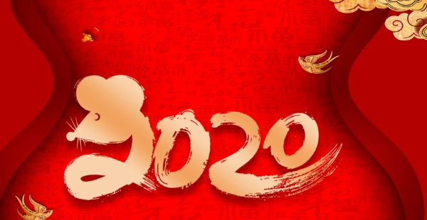 属虎2020年多大了 肖虎人运势诠释