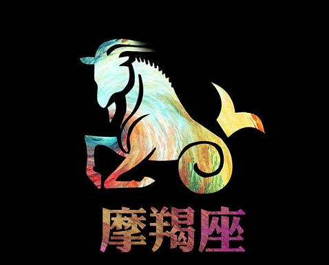 AB型血摩羯座，与A型血金牛座在一起能够发挥自己的特质