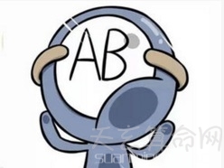 AB型血属虎的人的性格特点 AB型血属虎的人乐观现实自信心强