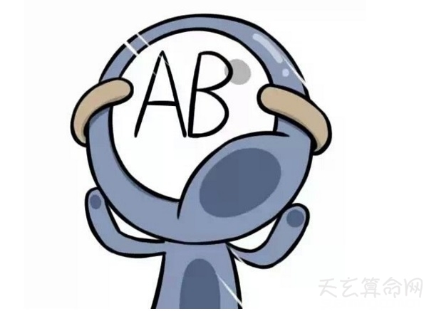 四大血型谁才是真正的贵族血型  四大血型中AB型血是真正的贵族血