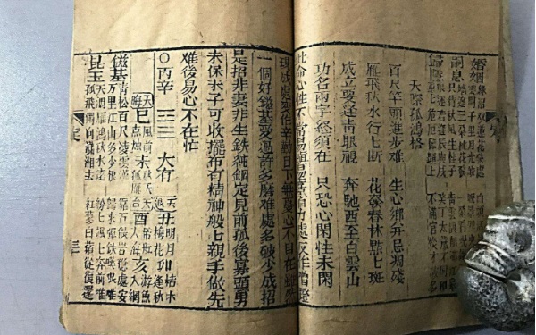 2020年鼠宝宝起名带什么部首字 王和口字旁