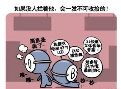 B血型在购物时有何表现，这组图让网友大呼太准