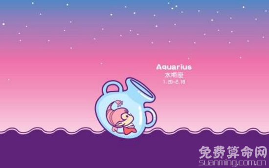 属狗的水瓶座命运非常好，不仅能有贵人相助事业也很成功