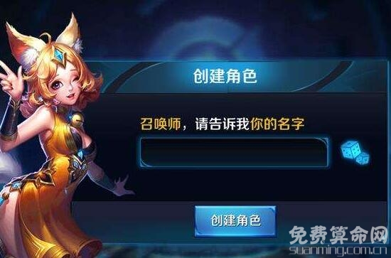 王者荣耀名字很重要，霸气拉风的名字更能引人入目