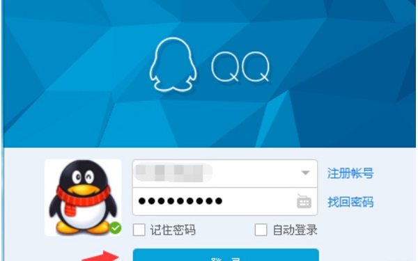 QQ号码配对如何体现缘分 看看配对结果就知道