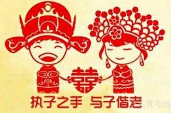 合婚看八字还是属相  八字是合婚的重要因素