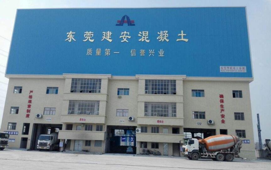混凝土公司起名字怎么取，这几点禁忌要注意