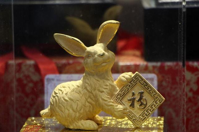 金兔年是哪些年份 金兔人的性格和命运如何