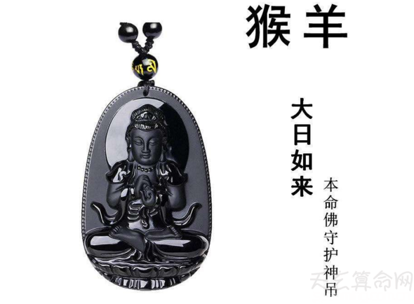 属猴的本命年需要穿戴什么 穿戴属猴的三合、六合属相图案衣物饰品