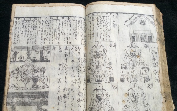 什么是师卦起名 师卦起名就是使用师卦相关内容进行起名