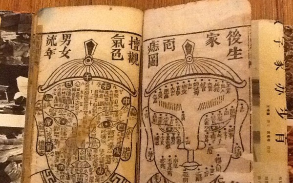 如何用五格和八字来为孩子起名 全方位分析生辰八字