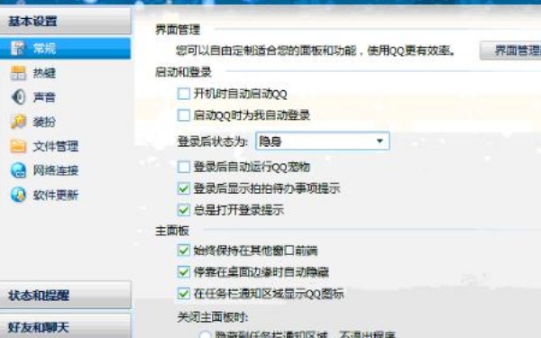 QQ号码配对如何体现缘分 看看配对结果就知道