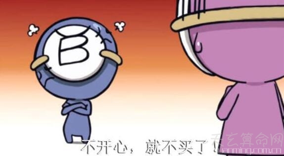 四大血型君不为人知的怪癖 爱数钱 爱改变