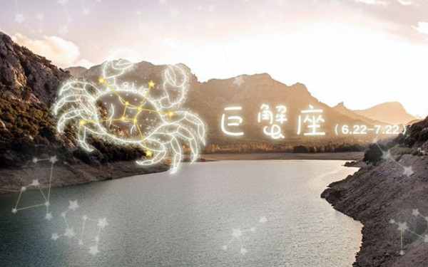 巨蟹座男生和摩羯座女星座配对好不好 相吸相斥的一对