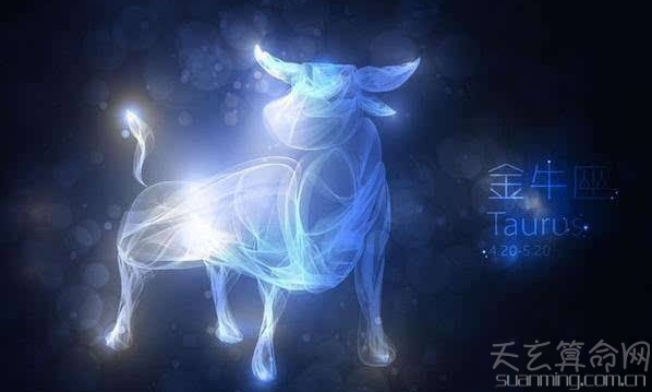 5月20日是什么星座  阳历5月20日是金牛座