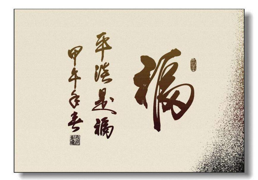 公司起名福字开头可招财，不重名的好名字推荐
