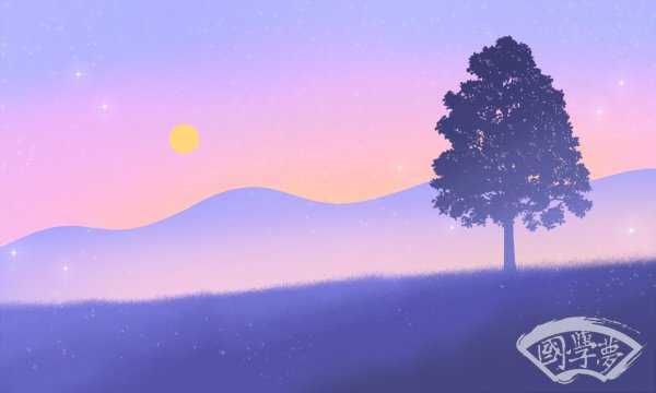 宗法制的特点和影响有什么 