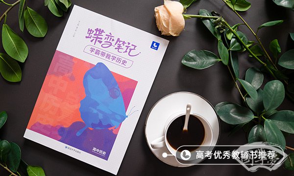 高中历史知识记忆口诀大全 基础知识顺口溜