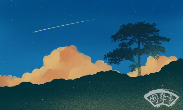 游山西村古诗赏析 原文及译文