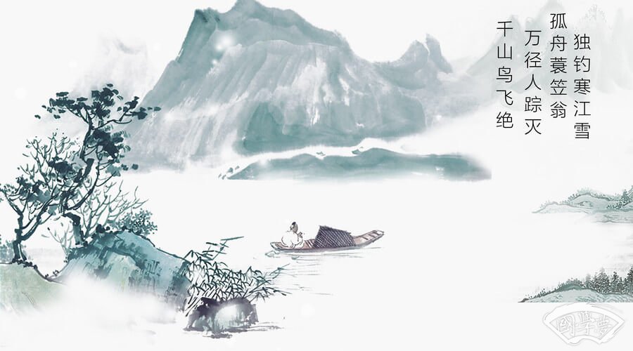 起名-水墨-图上写诗,山水,