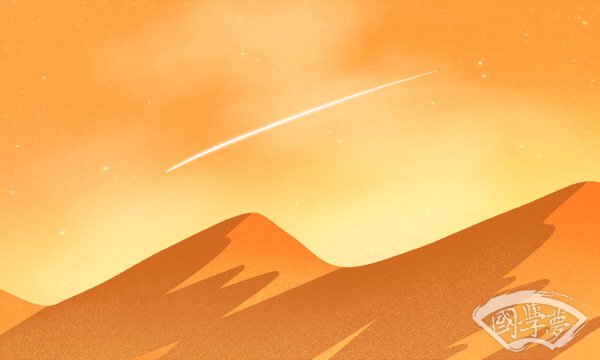 子非鱼焉知鱼之乐的意思 这句话出自哪篇文言文