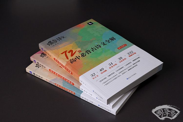 春江花月夜原文是什么 翻译是什么