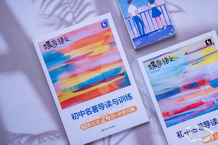 鲲鹏的象征意义
