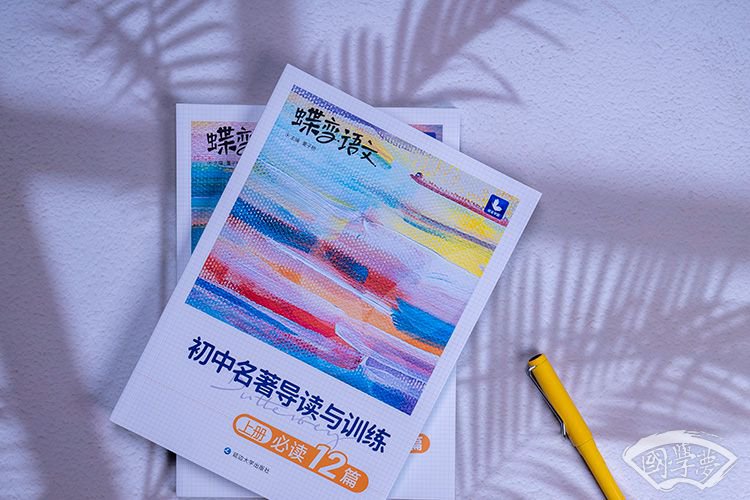 描写隐忍蛰伏的诗句盘点