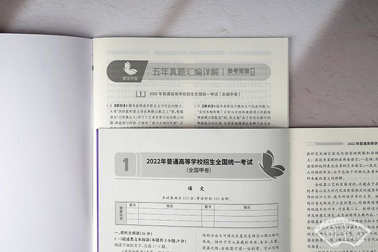 泯然众人矣是什么意思