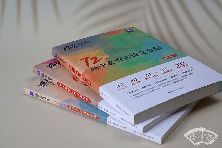 赤壁赋的中心思想是什么 有什么启示
