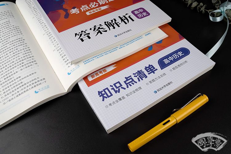 科举制的积极影响和消极影响分析