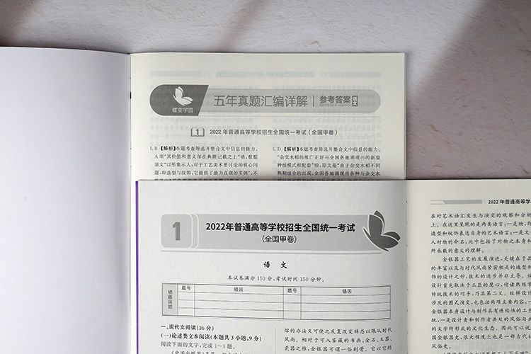 氓之蚩蚩是什么意思