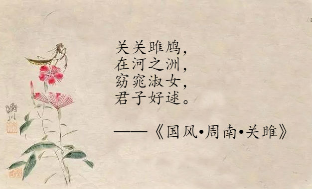 姓周缺木霸气名字-国学梦-图上写诗,