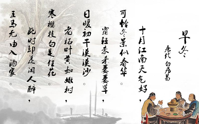 姓苏缺金的男孩名字洋气点-国学梦-男孩,图上写诗,