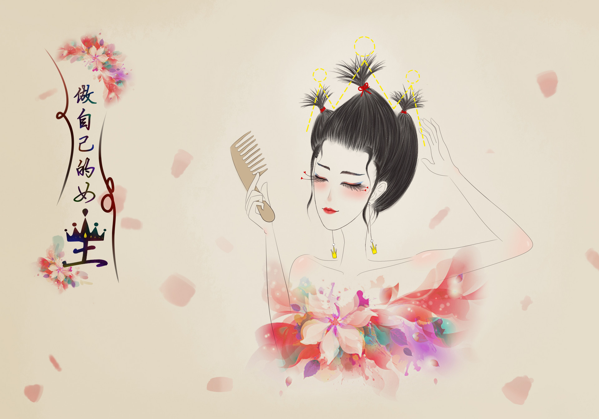 缺火女孩叫什么好听-国学梦-女孩,