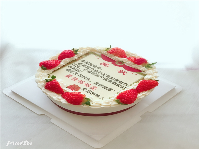 属马人生日尾数为6怎样