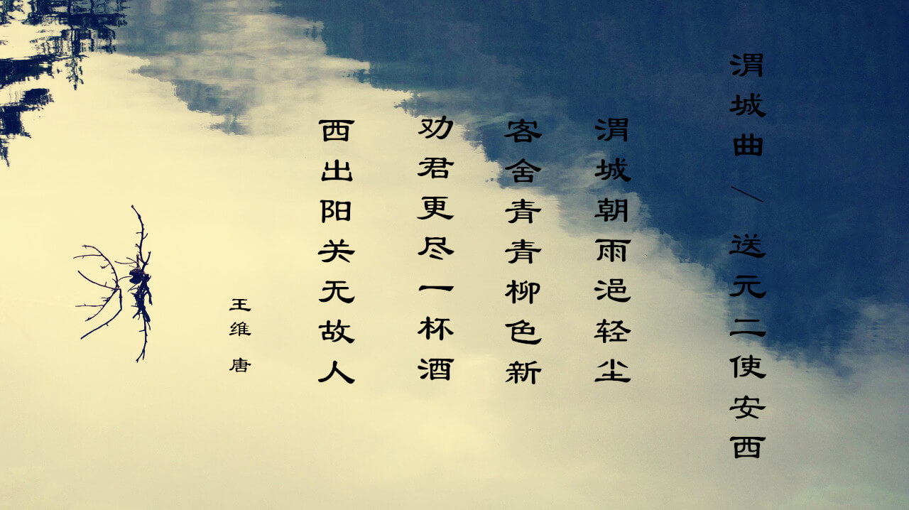 姓柳的名字有什么缺火-国学梦-图上写诗,