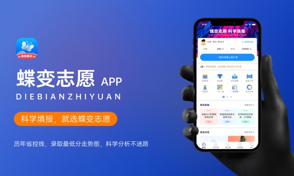 七七事变和九八一事变的区别 事变起因经过