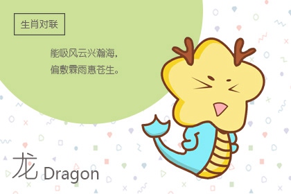 2024年属龙要戴金吗 龙本命年戴什么最好