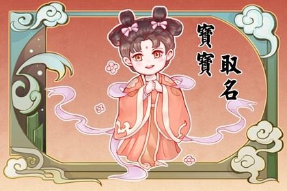 公司起名字大全2024 吉利招财的公司名字