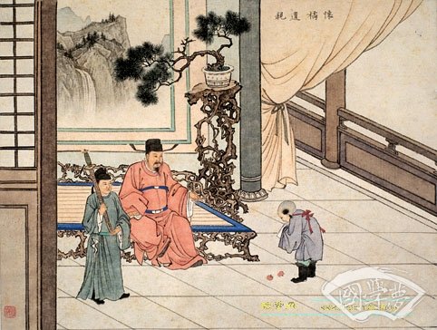 24孝：怀橘遗亲