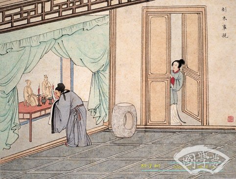24孝：刻木事亲